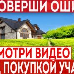 Опасность подписания договоров чужой подписью