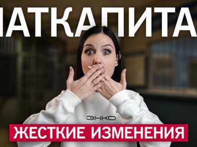 Исследуем возможности материнского капитала - как максимально эффективно его использовать