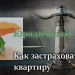 Опасность подписания договоров чужой подписью