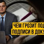 Ключевые моменты для успешной покупки земельного участка